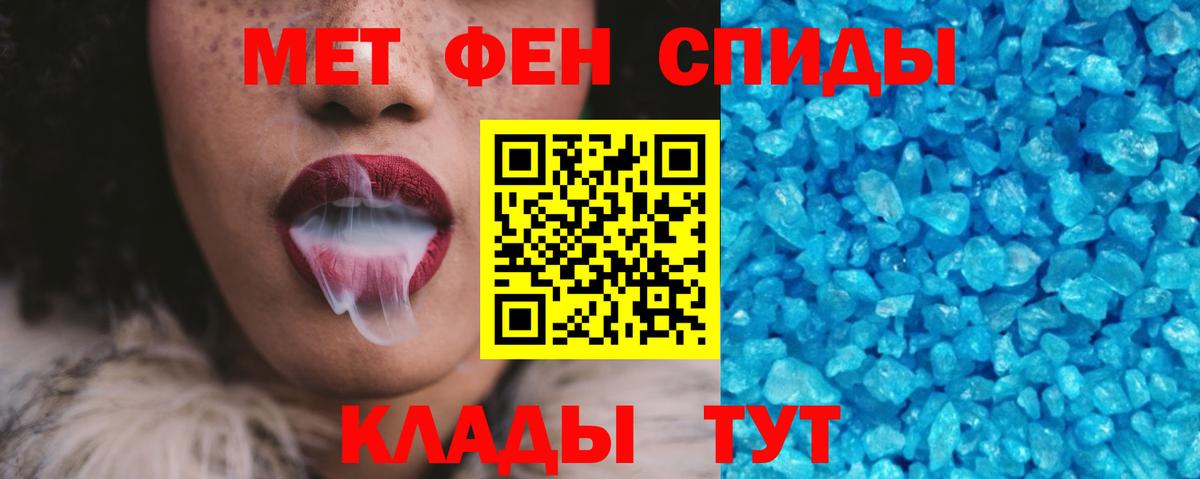 Невинномысск  Amphetamine 98%  Амфетамин  Вход с VPN 