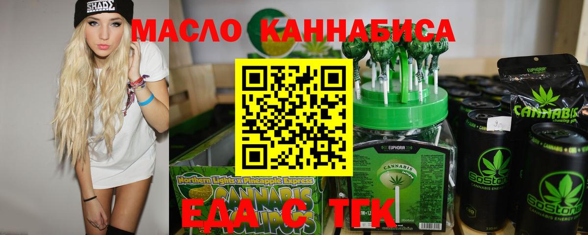 Невинномысск  Canna-Cookies марихуана  Вход с VPN 