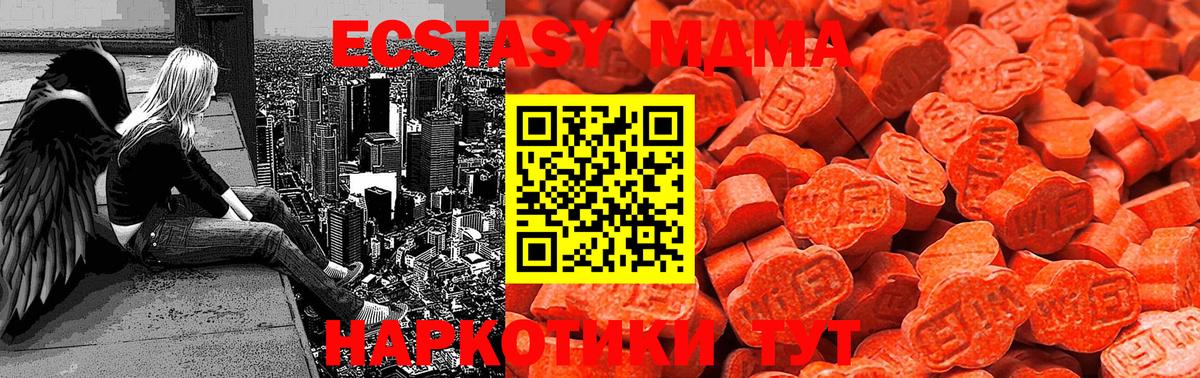 Ecstasy Philipp Plein  Вход с VPN  Невинномысск 