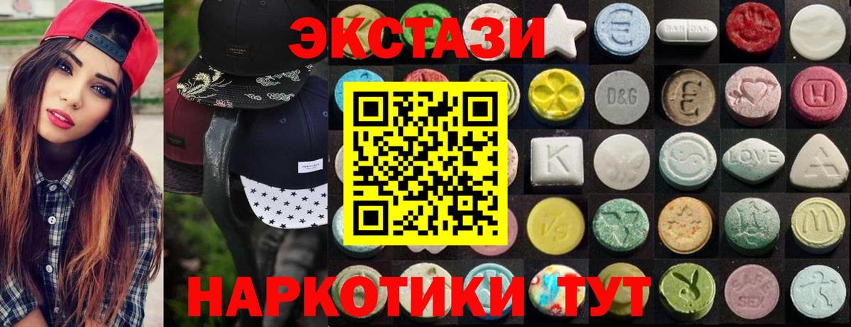 Экстази louis Vuitton Невинномысск