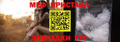 герыч Ипатово