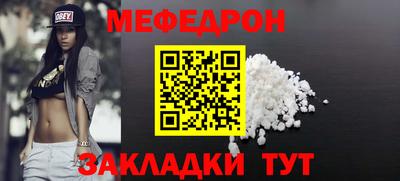 герыч Ипатово