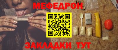 герыч Ипатово