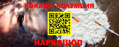 герыч Ипатово