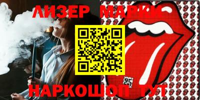 герыч Ипатово