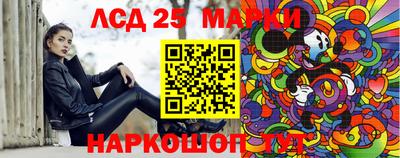 герыч Ипатово