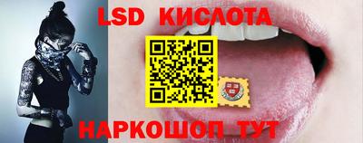 гидропоника Ирбит