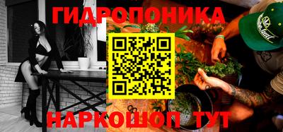 гидропоника Ирбит