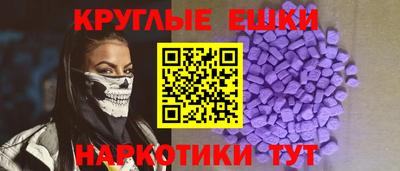 герыч Ипатово