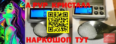 гидропоника Ирбит