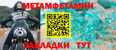 герыч Ипатово