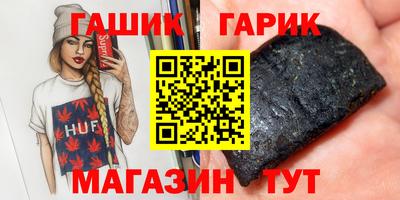 гидропоника Ирбит