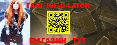 герыч Изобильный