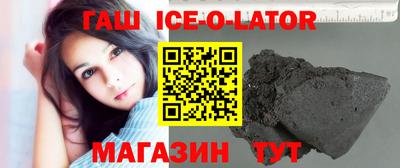 герыч Изобильный