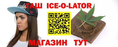 гидропоника Ирбит