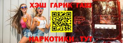 герыч Ипатово