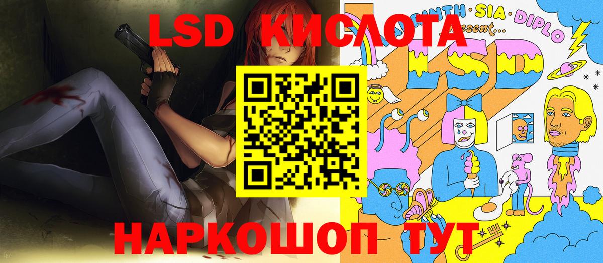Марки N-bome 1,8мг Невинномысск