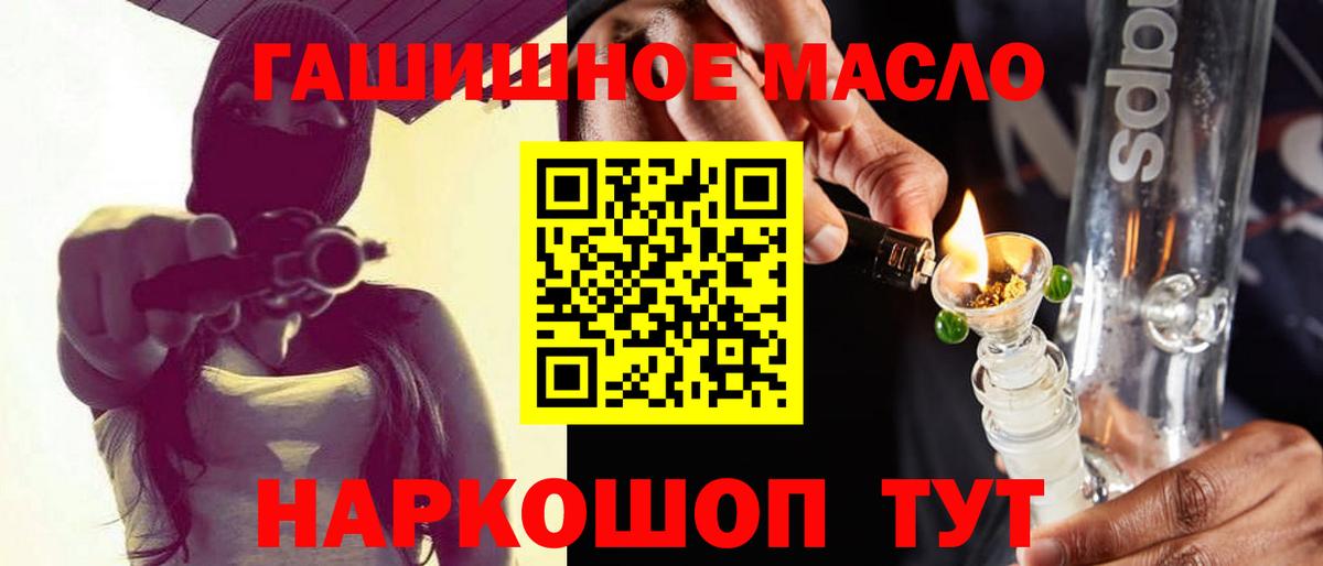 ТГК Wax Невинномысск